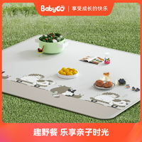 babygo 户外野餐垫折叠便携防水防刮亲子露营防潮垫大尺寸耐磨超大