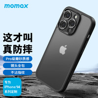 momax 摩米士 苹果14ProMax手机壳iPhone14ProMax保护套镜头全包防摔磨砂壳黑色