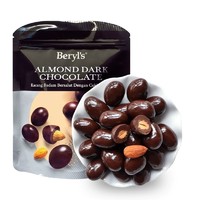 Beryl's 倍乐思 马来西亚进口beryls倍乐思扁桃果仁夹心黑巧克力豆纯可可脂零食35g*4