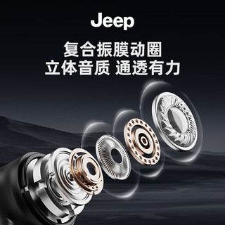 Jeep 吉普 无线蓝牙耳机半入耳式高清通话降噪耳机游戏低延迟