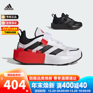 adidas 阿迪达斯 童鞋乐高秋冬男大小童运动休闲鞋 ID9530白 13-K/32码/195mm