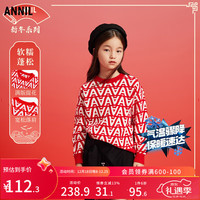 安奈儿童装男女童圆领针织毛衫2024春 新年红 150cm