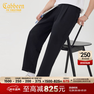 Cabbeen 卡宾 男装休闲裤秋冬潮流小脚裤商务通勤宽松Y 漆黑色11 48/170/M