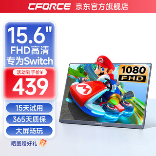 C-force CF011X Pro 15.6英寸 IPS 显示器 (1920×1080、60Hz、100%RGB）