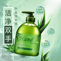 清雅香 AM-QQ清雅香500g瓶装洗手液保湿通用家庭装芦荟香