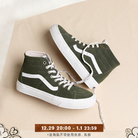 VANS范斯 SK8-Hi Tapered VR3轻便麻花鞋带男鞋女鞋板鞋 绿色 40.5