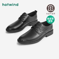 hotwind 热风 2023年秋季新款男士时尚正装系带舒适皮鞋透气休闲鞋H43M3708
