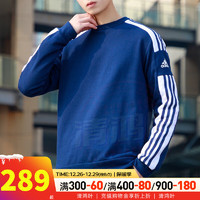 阿迪达斯（adidas）男装 23冬季运动服跑步训练上衣舒适时尚圆领套头衫卫衣 GT6639 M