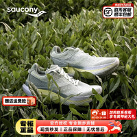 索康尼（SAUCONY）男鞋 2024春运动鞋菁华14竞速跑鞋缓震舒适透气轻便跑步鞋 菁华14/浅绿/杭州城市款 42.5/9/270mm