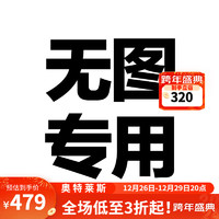 安踏（ANTA）丨户外鞋男子冬季登山缓震防滑运动鞋112346605A 【男款】新墨水蓝/颗粒米黄-1 5.5(女36)