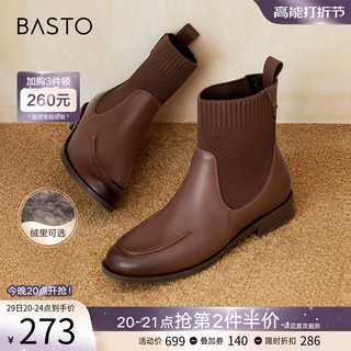 BASTO 百思图 23冬季商场英伦连袜靴及踝弹力皮靴瘦瘦女短靴VFT09DD3