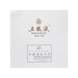 WULIANGYE 五粮液 酒具1盒