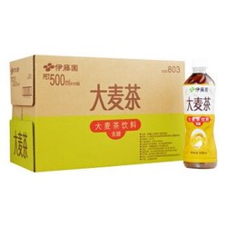 ITOEN 伊藤园 大麦茶茶叶饮料 无糖茶饮料 0糖0脂0卡饮料 500ml15瓶整箱