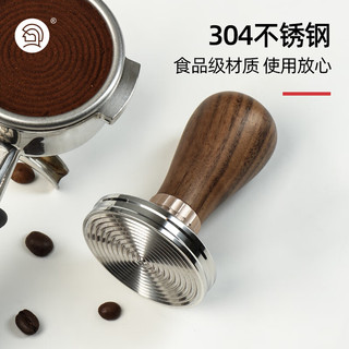 Hero意式咖啡压粉锤萃取手柄填压器螺纹款胡桃木手柄压粉器 咖啡压粉锤-58mm
