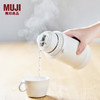 无印良品（MUJI）不锈钢保温保冷双杯盖水杯 保温杯 MDN8CC2A 白色 490ml/450ml