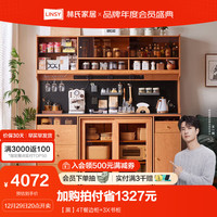 林氏家居家用厨房多功能餐边柜现代简约客厅储物柜林氏木业KQ3T 【黑】4T餐边柜+3X书柜