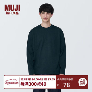 无印良品（MUJI） 男式 天竺织 圆领长袖T恤 男士 打底衫 男款 AB1L3A4S 深藏青色 M (170/92A)