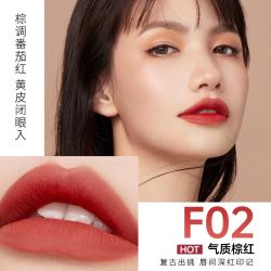 抖音超值购kf卡姿兰轻吻唇釉丝绒雾面哑光f01v519f02显白不掉色