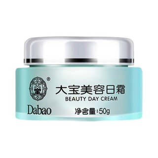 Dabao 大宝 美容日霜 50g