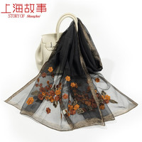 上海故事女士围巾刺绣珠花羽落手工钉珠丝巾女薄款围巾绣花纱巾披肩 黑色