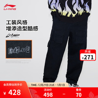 LI-NING 李宁 中国李宁丨休闲裤男子冬直筒宽松刺绣运动裤工装裤子 黑色-2 3XL