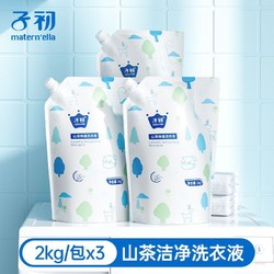 Matern’ella 子初 山茶洁净洗衣液2KG*3袋