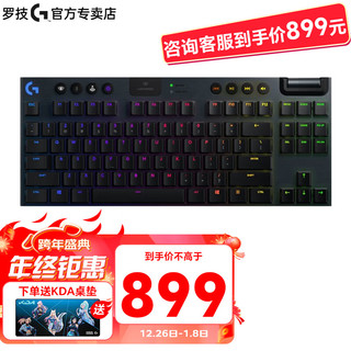 logitech 罗技 G913 TKL 87键 2.4G蓝牙 Lightspeed 双模无线机械键盘 黑色 GL L轴 RGB