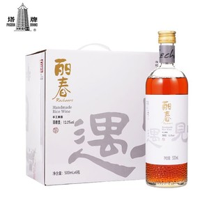 塔牌 绍兴特产黄酒 遇见丽春六年手工特型黄酒 12度半甜型糯米花雕酒 500ml*6瓶整箱装