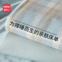 名创优品（MINISO）抗菌床单套件三合一床罩被单床垫保护套230*230cm兰格