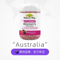 澳萃维 女性复合多维生素软糖 100粒