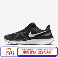 耐克（NIKE） NIKE AIR ZOOM STRUCTURE 25 运动休闲户外跑步鞋男子 DJ7883-002 39