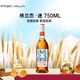 礼遇季：GLENMORANGIE 格兰杰 X 威士忌苏格兰单一麦芽750ml