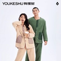 YOUKESHU 有棵树 秋冬季珊瑚绒情侣款加厚家居服SPTY