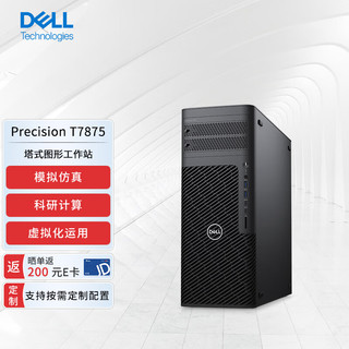 戴尔（DELL）Precision T7875塔式图形工作站AMD 7945WX(12核)/128G/1T+8T/RTX A6000 48G/