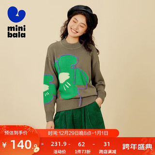 迷你巴拉【mini亲子】女童毛衫冬宝宝时尚撞色洋气儿童针织衫 土灰绿40952 170cm