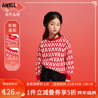 安奈儿童装男女童圆领针织毛衫2024春 新年红 110cm