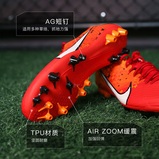 耐克小李子:NIKE/耐克刺客15 MDS中端AG短钉成人足球鞋男FD1160-600 FD1160600款（3~5天发货） 46 (300MM)