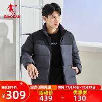 乔丹QIAODAN梭织羽绒服 铁灰色/黑色 195/4XL