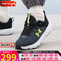 安德玛（UNDERARMOUR）男鞋 2024春季运动鞋训练缓震透气休闲跑步鞋 3026679-003 40