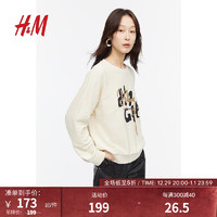 H&M女装套头卫衣时尚简约图案卫衣1220176 浅米色/黑色 160/88A