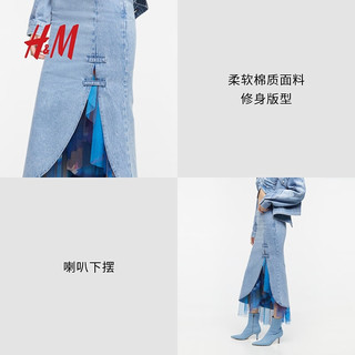 H&M【新春艺术家系列】2024春季女装美人鱼牛仔半身裙1218933 牛仔蓝 155/60A