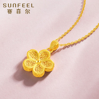 SUNFEEL 赛菲尔 黄金吊坠女樱花6GD花丝工艺心悦系列挂坠 单吊坠 约2.3克