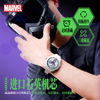 漫威（MARVEL）联名手表男初高中腕表防水夜光石英表创意表盘潮流国表W1