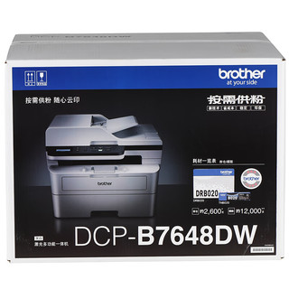 兄弟(brother) DCP-B7648DW 黑白激光一体机（34ppm 有线无线 远程 自动双面 AirPrint 自动输稿器）