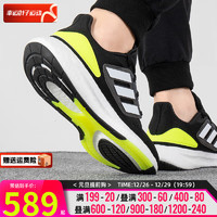 阿迪达斯 （adidas）（Adidas）男鞋23冬季PUREBOOST23运动鞋缓震透气轻质休闲跑 黑/白/黄 39/6