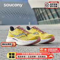 索康尼（SAUCONY）男鞋 2024春季啡速3竞速跑鞋稳定支撑运动鞋耐磨减震跑步鞋 啡速3/异域配色 43/9.5/275mm