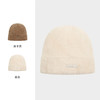 探路者（TOREAD）帽子冬户外运动休闲男女通用款针织帽 米色 均码