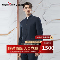 柒牌男士商务休闲西服套装24立领西装中山装【含羊毛】126JC70730 深灰 B44