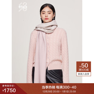 鄂尔多斯1980纯羊绒双面格纹长围巾保暖舒适时尚百搭 淡粉紫 180cmX35cm