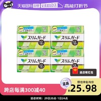 Kao 花王 乐而雅日本进口S系列日用卫生巾20.5cm28片